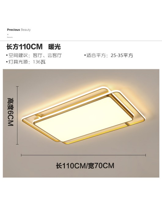 2023 New Iron Ceiling Light Rectangular Home Living Room Main Light Simple Modern LED Zhongshan Lighting Bedroom