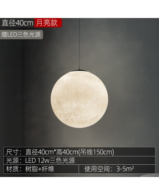 Ins Internet Celebrity Creative Moon Pendant Industrial Style Coffee Shop Western Restaurant Internet Cafe Wine Bar Hot Pot Restaurant Ball Light