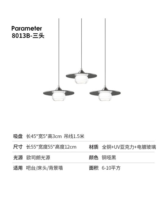 Italian minimalist bar counter pendant light, all copper, light luxury glass, high-end feel, modern and simple Nordic bedroom bedside pendant light