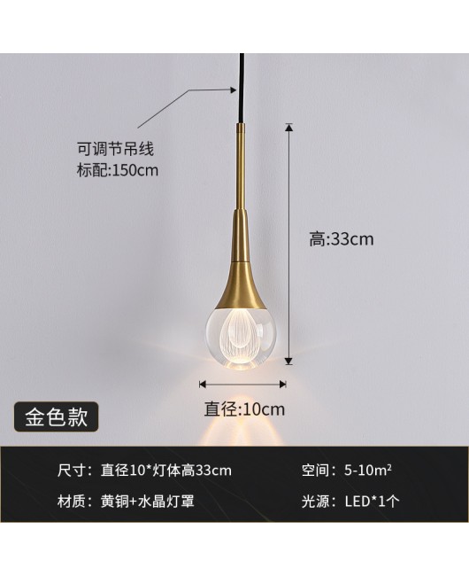 Minimalist bedroom headboard crystal chandelier, all copper, creative personality, internet famous bar counter pendant light, post-modern minimalist lighting fixtures