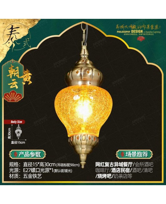 Southeast Asia Restaurant Foot Bath Club Stair Hanging Decoration Pendant Türkiye Style Colored Glass Colorful Glass Lamps