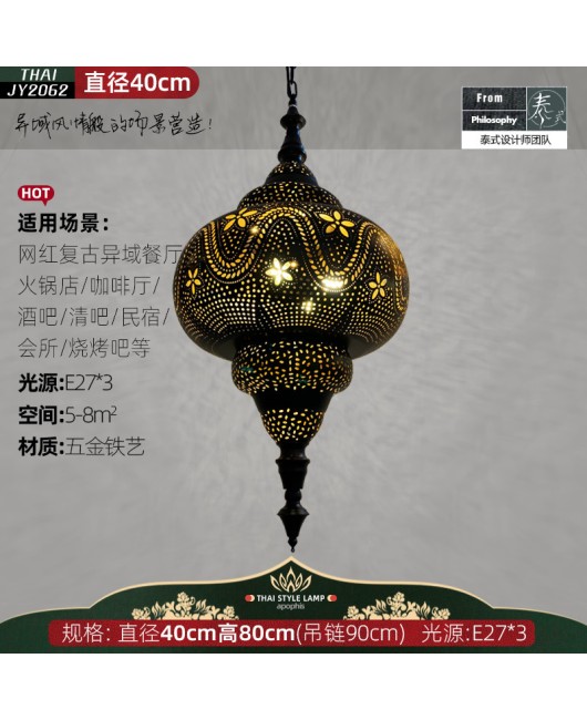 Retro Southeast Asian pendant light Thai Arabic style restaurant club bar light Moroccan style bar pendant light