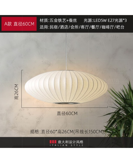 Italian designer silk pendant lamp Instagram internet celebrity Japanese Zen style homestay hotel restaurant restaurant bar desk lamp