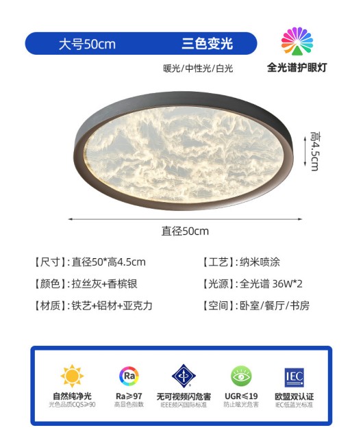 Bedroom light Ceiling light Modern minimalist ultra-thin cloud and fog 2024 new full spectrum master bedroom high-end room light