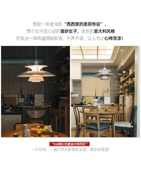 Danish designer pendant light ins, internet celebrity Nordic creative personality ph5 restaurant lights, coffee shop bedroom study lighting fixtures
