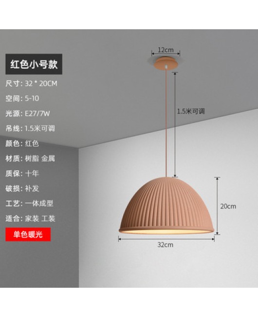 Nordic restaurant Makalong lantern minimalist designer resin semi-circular pumpkin lantern bar counter workwear living room dining table pendant light