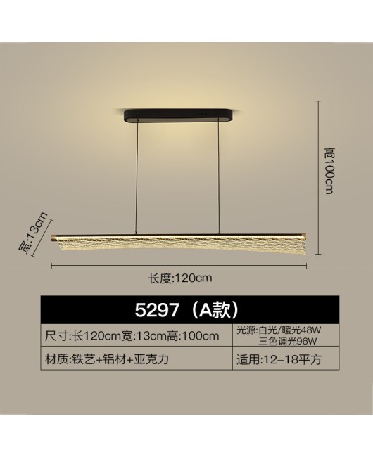 Small waist grid long restaurant pendant light, modern, simple, light luxury bar counter, creative acrylic LED tea room pendant light
