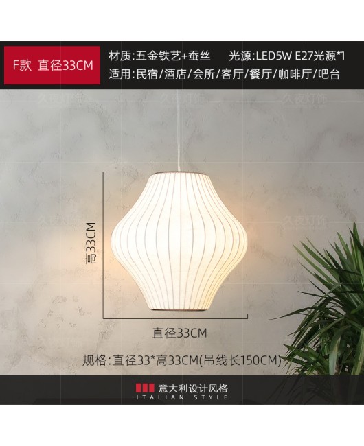 Italian designer silk pendant lamp Instagram internet celebrity Japanese Zen style homestay hotel restaurant restaurant bar desk lamp
