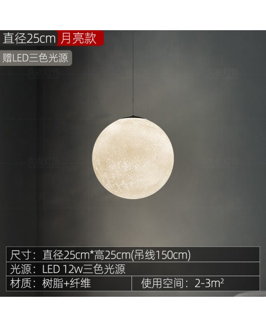 Ins Internet Celebrity Creative Moon Pendant Industrial Style Coffee Shop Western Restaurant Internet Cafe Wine Bar Hot Pot Restaurant Ball Light