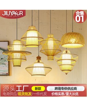 Bamboo art chandelier, Southeast Asian homestay, tea house, hotpot restaurant, farmhouse, creative Chinese lantern, Zen bamboo weaving lamp