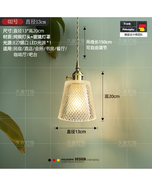 Nordic retro brass glass pendant light, bedside lamp, Japanese Wabi Sabi homestay, Western restaurant, bar counter, entrance single head pendant light