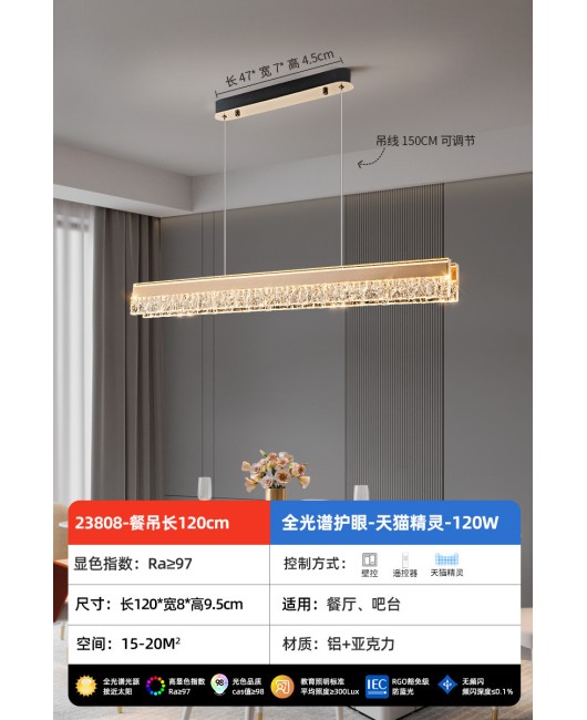 Modern minimalist restaurant pendant light, personalized and creative LED Nordic minimalist straight dining table, bar counter, light luxury pendant light