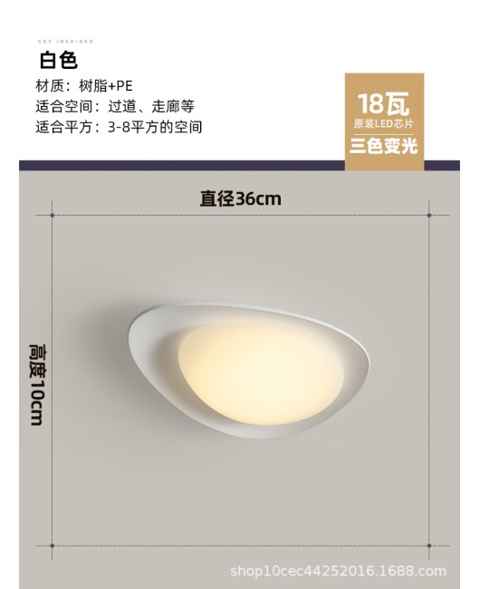 Bedroom lamp Ceiling lamp Modern minimalist creative pebble room lamp Milk oil wind Warm atmosphere Master bedroom lamp
