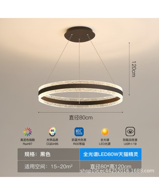 Living room light full spectrum eye protection light, modern and simple Nordic light luxury circular dining room pendant light, LED high color rendering light