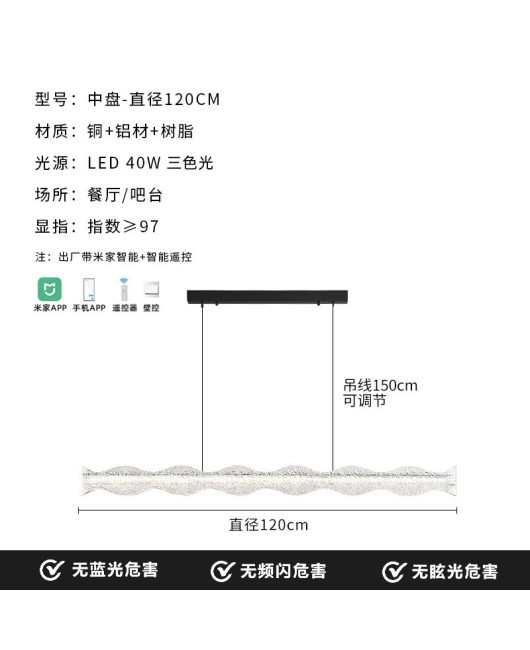 Italian minimalist high-end wave restaurant pendant light strip designer 2024 new island table lighting fixture