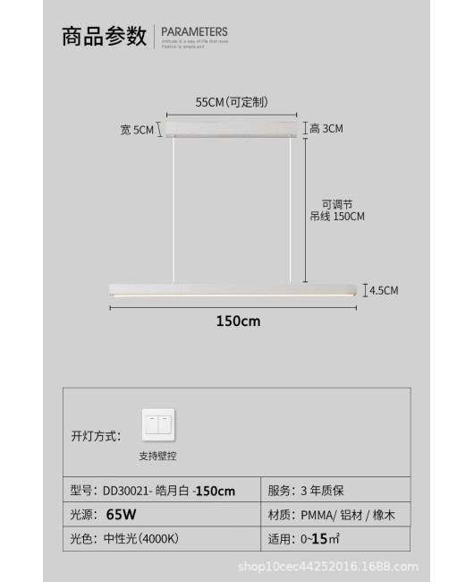 Restaurant pendant light, modern minimalist dining room bar desk lamp designer, Nordic lighting fixtures, long line fixtures, office pendant light