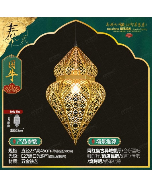 Southeast Asian style pendant lights, Arabic Thai art hollow pendant lights, Xinjiang restaurants, hotels, villas, homestays, lighting fixtures