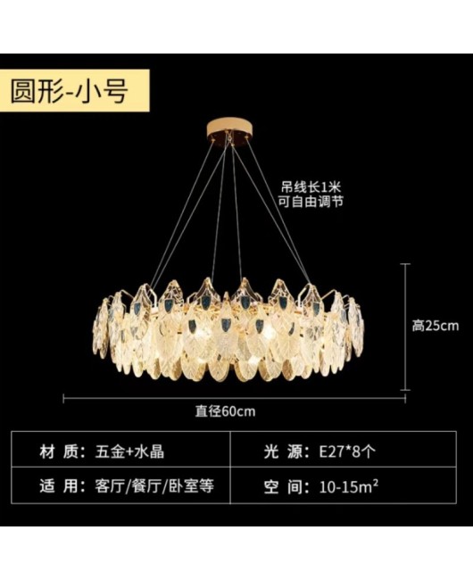 Light luxury crystal chandelier, Nordic living room chandelier, modern, simple and atmospheric villa hall, dining room, master bedroom lighting fixtures