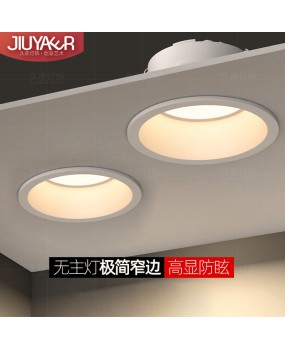 No main light, narrow edge tube light, minimalist home living room, embedded deep anti glare ceiling spotlight, with a hole of 7.5