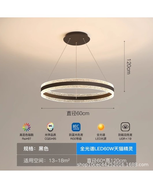 Living room light full spectrum eye protection light, modern and simple Nordic light luxury circular dining room pendant light, LED high color rendering light