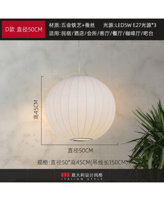 Italian designer silk pendant lamp Instagram internet celebrity Japanese Zen style homestay hotel restaurant restaurant bar desk lamp
