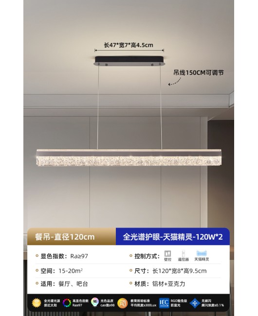 Modern minimalist restaurant pendant light, personalized and creative LED Nordic minimalist straight dining table, bar counter, light luxury pendant light