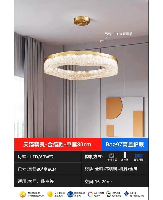 Full copper light luxury grand living room pendant light, postmodern designer art, living room dining room, creative minimalist resin pendant light