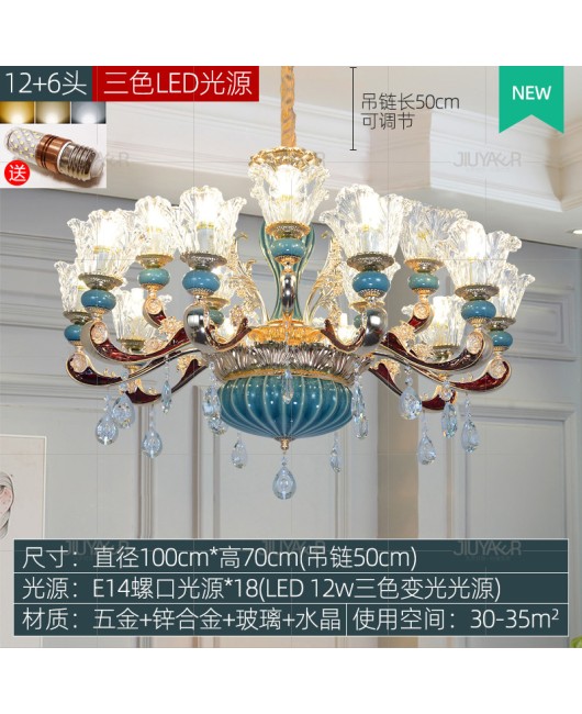 European style living room crystal chandelier, French style palace countryside villa retro ceramic chandelier, light luxury bedroom glass chandelier