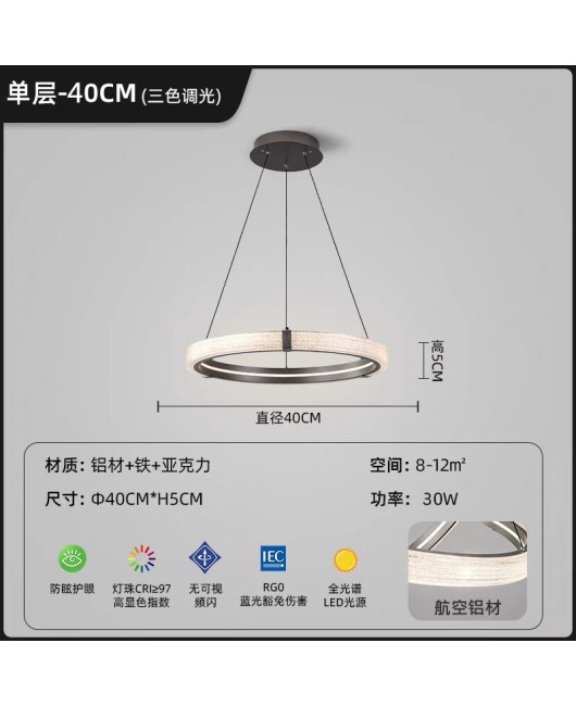 New Italian style light luxury living room pendant light, modern and simple circular master bedroom, study room, duplex building, high-end design light in the lobby