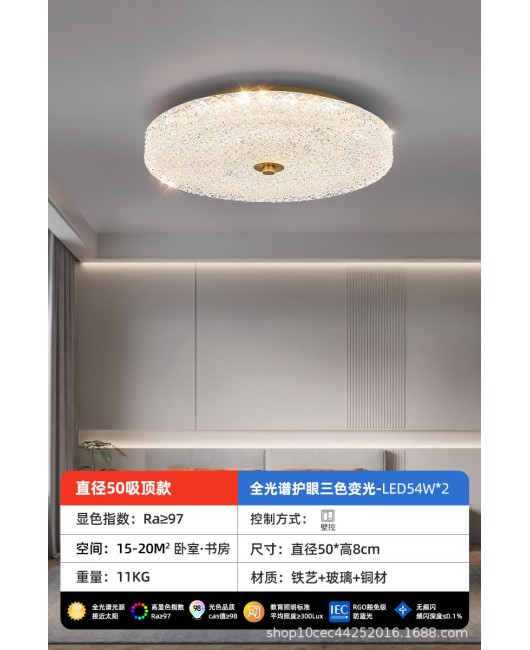 Bedroom Light Simple Cream Style Full Copper Light Luxury Full Spectrum Eye Protection Guangdong Zhongshan Master Bedroom Ceiling Light