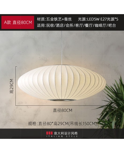 Italian designer silk pendant lamp Instagram internet celebrity Japanese Zen style homestay hotel restaurant restaurant bar desk lamp