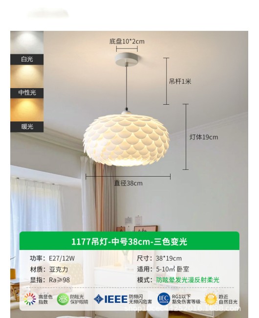 Bedroom ceiling light, modern and simple, master bedroom, study, warm French cream style lighting, creative feather room light