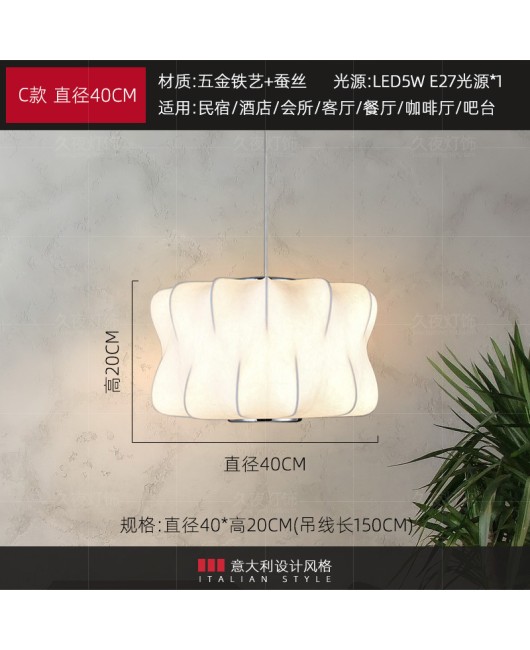 Italian designer silk pendant lamp Instagram internet celebrity Japanese Zen style homestay hotel restaurant restaurant bar desk lamp