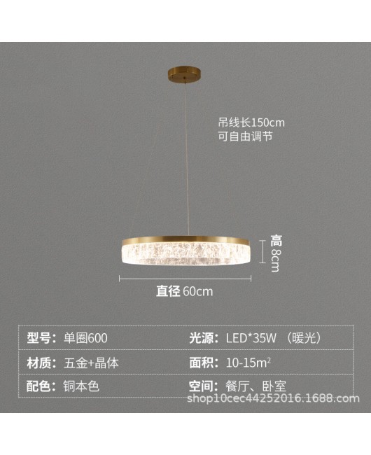 Italian minimalist living room chandelier, post-modern light luxury and atmospheric bedroom dining room lamp designer, model room circular lighting fixture