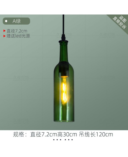 American retro colored glass pendant light, personalized restaurant bar counter decoration, small pendant light, creative red wine bottle glass light
