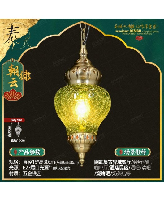 Southeast Asia Restaurant Foot Bath Club Stair Hanging Decoration Pendant Türkiye Style Colored Glass Colorful Glass Lamps