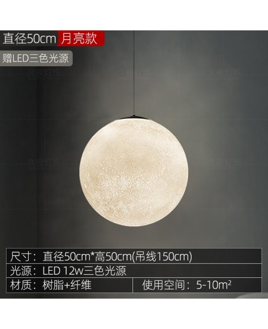 Ins Internet Celebrity Creative Moon Pendant Industrial Style Coffee Shop Western Restaurant Internet Cafe Wine Bar Hot Pot Restaurant Ball Light