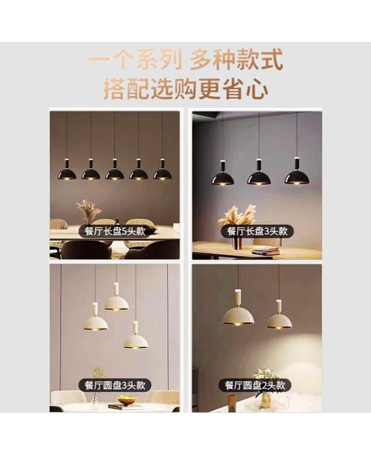 Modern minimalist three headed restaurant dining room pendant light Italian high-end dining table bar pendant light household bedroom bedside pendant light
