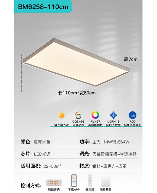 2024 New Type One Word Long Strip Modern Simple, Light Luxury, High Luxury, Atmospheric Lighting Table Dining Room Dining Room Pendant Light
