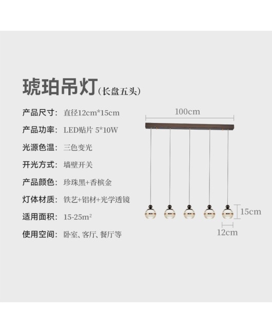 Nordic master bedroom amber single head round ball headboard pendant light, high-end modern and simple long line bar counter pendant light