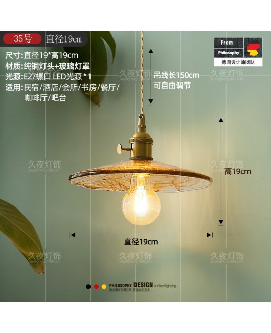 Nordic retro brass glass pendant light, bedside lamp, Japanese Wabi Sabi homestay, Western restaurant, bar counter, entrance single head pendant light