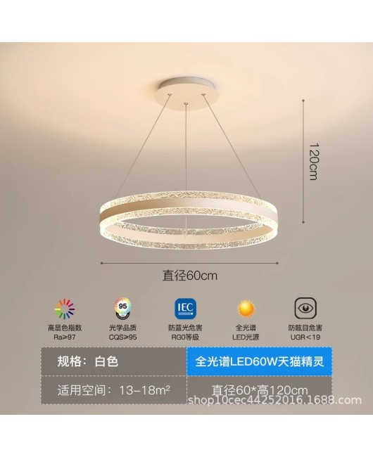 Living room light full spectrum eye protection light, modern and simple Nordic light luxury circular dining room pendant light, LED high color rendering light