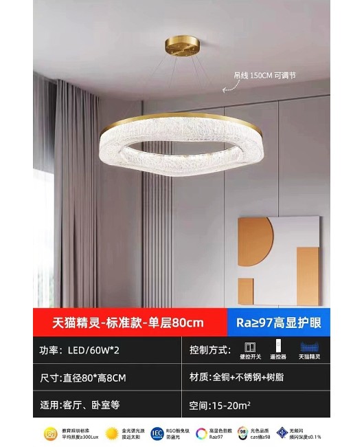 Full copper light luxury grand living room pendant light, postmodern designer art, living room dining room, creative minimalist resin pendant light