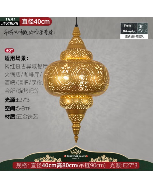 Retro Southeast Asian pendant light Thai Arabic style restaurant club bar light Moroccan style bar pendant light