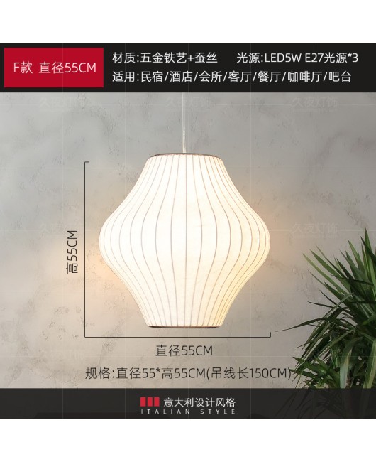 Italian designer silk pendant lamp Instagram internet celebrity Japanese Zen style homestay hotel restaurant restaurant bar desk lamp