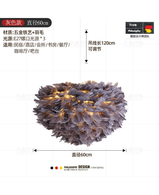 Feather lamp bedroom Nordic lighting simple modern warm romantic creative personality living room lamp internet famous feather pendant light