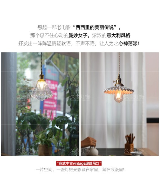 Nordic retro brass glass pendant light, bedside lamp, Japanese Wabi Sabi homestay, Western restaurant, bar counter, entrance single head pendant light