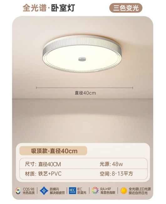 Bedroom light Ceiling light Modern minimalist full spectrum eye protection Italian circular light luxury minimalist master bedroom room lighting fixtures