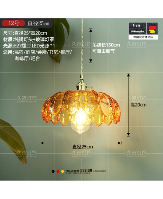 Nordic retro brass glass pendant light, bedside lamp, Japanese Wabi Sabi homestay, Western restaurant, bar counter, entrance single head pendant light