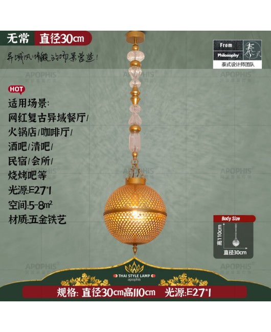 Indian Xinjiang Arabic style Thai hollow pendant light Southeast Asian restaurant corridor bar decoration lighting fixtures